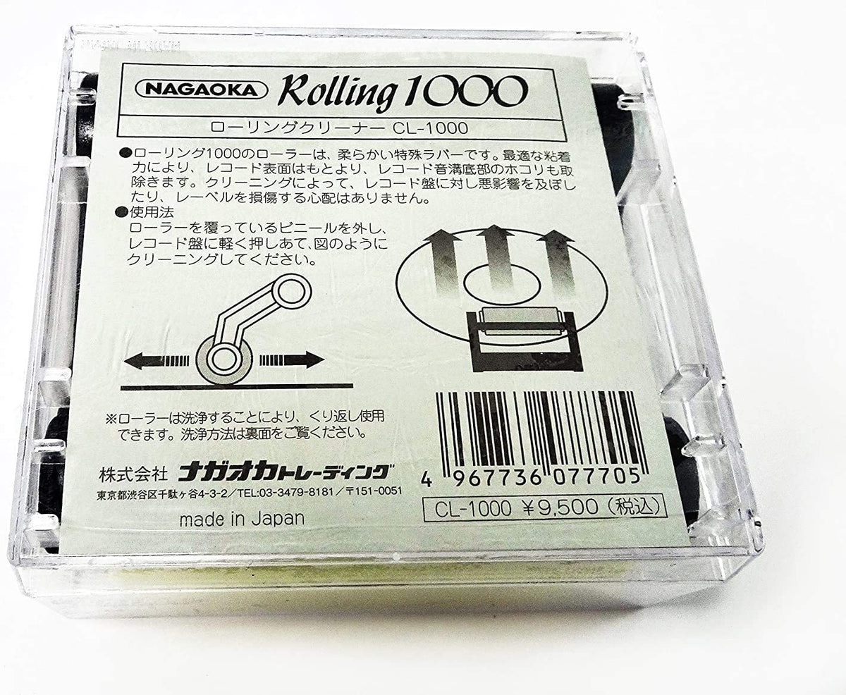 NAGAOKA CL1000 ROLLING CLEANER
